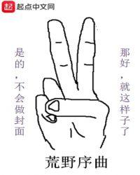 荒野jason