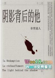 阴影的背后作文