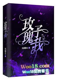 玫瑰予我 晋江