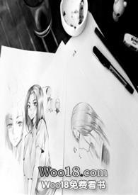 初秋知深冬免费阅读