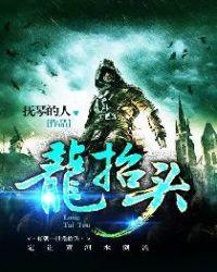 龙抬头是几月初几