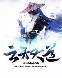 云天大道什么通车了