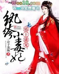 盛世嫡女很嚣张