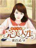 重生八零完美人生沈容音