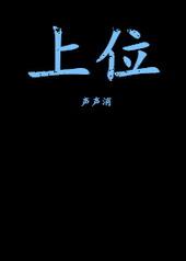 上位机培训机构