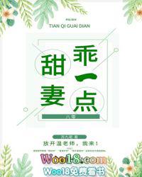 重回八零甜妻太撩人