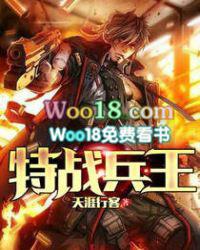 特战兵王天涯行客