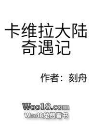 临风春