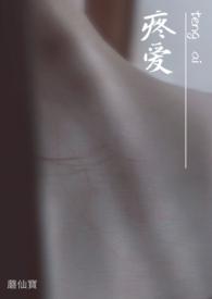 疼爱是什么意思