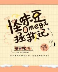 怪味豆app
