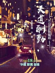 天道酬勤山水
