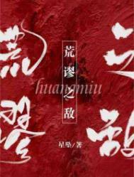 荒谬之举的意思