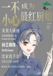 一不小心混成了阿姨级别