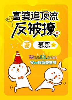被富婆追是什么感觉