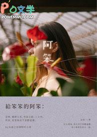 阿笨哒挫片多久吃一次