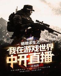 绝地求生绝地求生