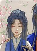 师尊有病免费阅读