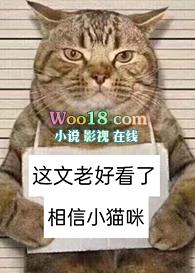 重生后发现丈夫暗恋我完结番外