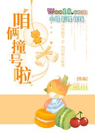 咱俩()()好吗?