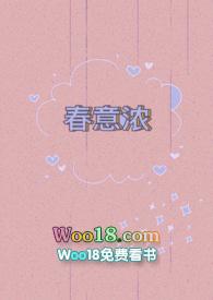潜龙 红杏枝头春意浓