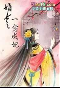 嫡女重生之一品帝师