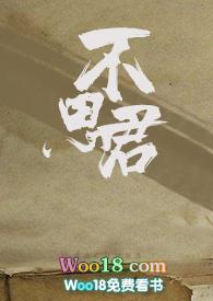 不可思议的国家的魅魔
