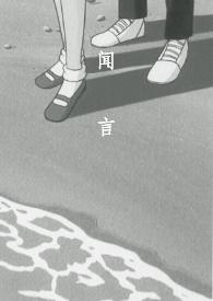 文言一心