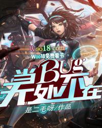 无处不在英语