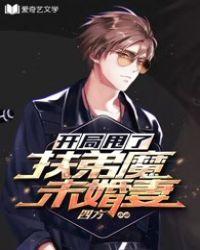 开局甩了扶弟魔辣椒酱