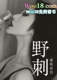 野刺苋菜的功效与作用