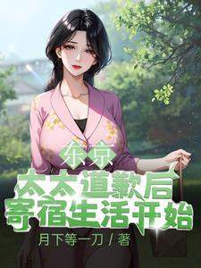 九重韶华番外前世