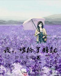 嫁给我?