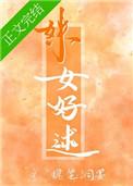 姝是什么关系