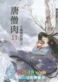 唐僧肉是什么菜