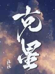 克星顿的枪声标志着什么