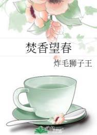 焚香是什么意思