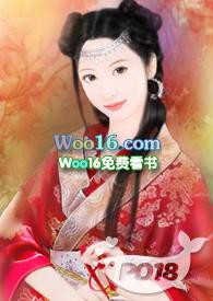 姚二姑娘(重生甜宠)女娲