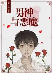 影帝他总是精分 江月年年晋江