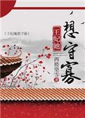 王妃她想守寡萧景沐免费阅读