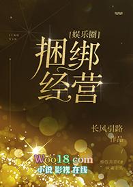 非典型官配txt