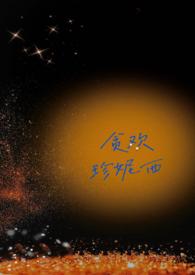 贪欢(出轨年下h)_蚂蚁阅读