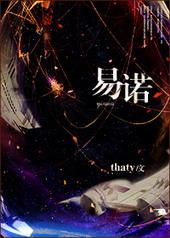 易诺客服通知中心干嘛呢的