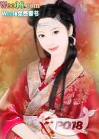 八皇子的贴身奴婢糖心 作者糖心蛋著