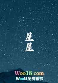 星星人
