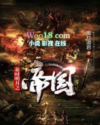 秦时明月之帝国将军