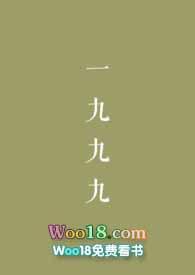 一九九九年日历