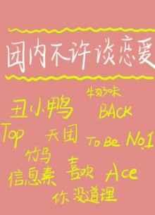 当丑小鸭分化成了omega全文免费阅读2k免费阅读