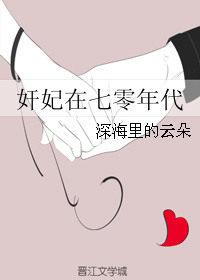 七零年代筒子楼生活