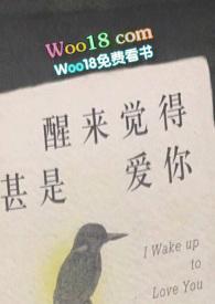 谁是谁的那个谁gl