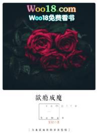 bloods～淫落の血族ⅱ1-2